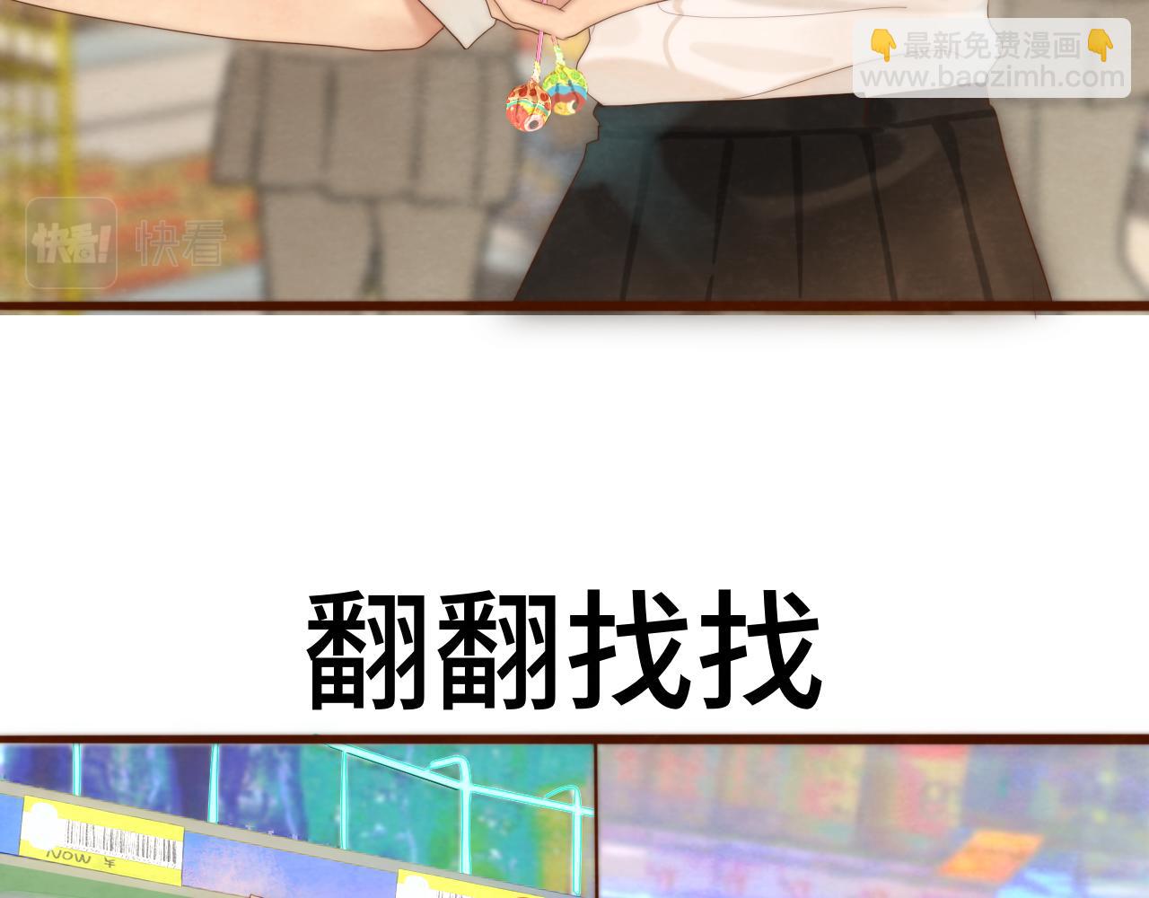 第57话我的爸爸是黑社会？(1/4)-第61话