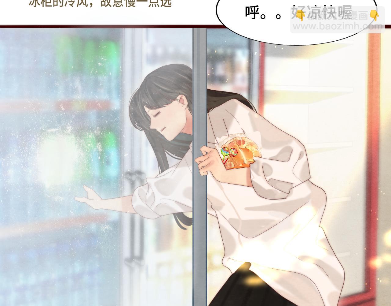 第57话我的爸爸是黑社会？(1/4)-第61话