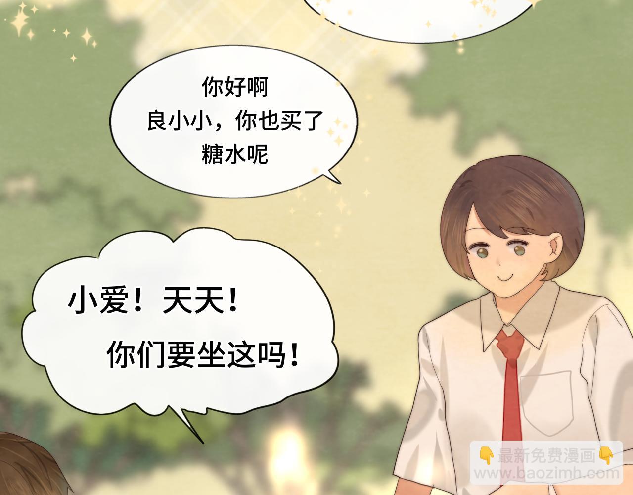 第59集辣妹身材速成(1/4)-第63话