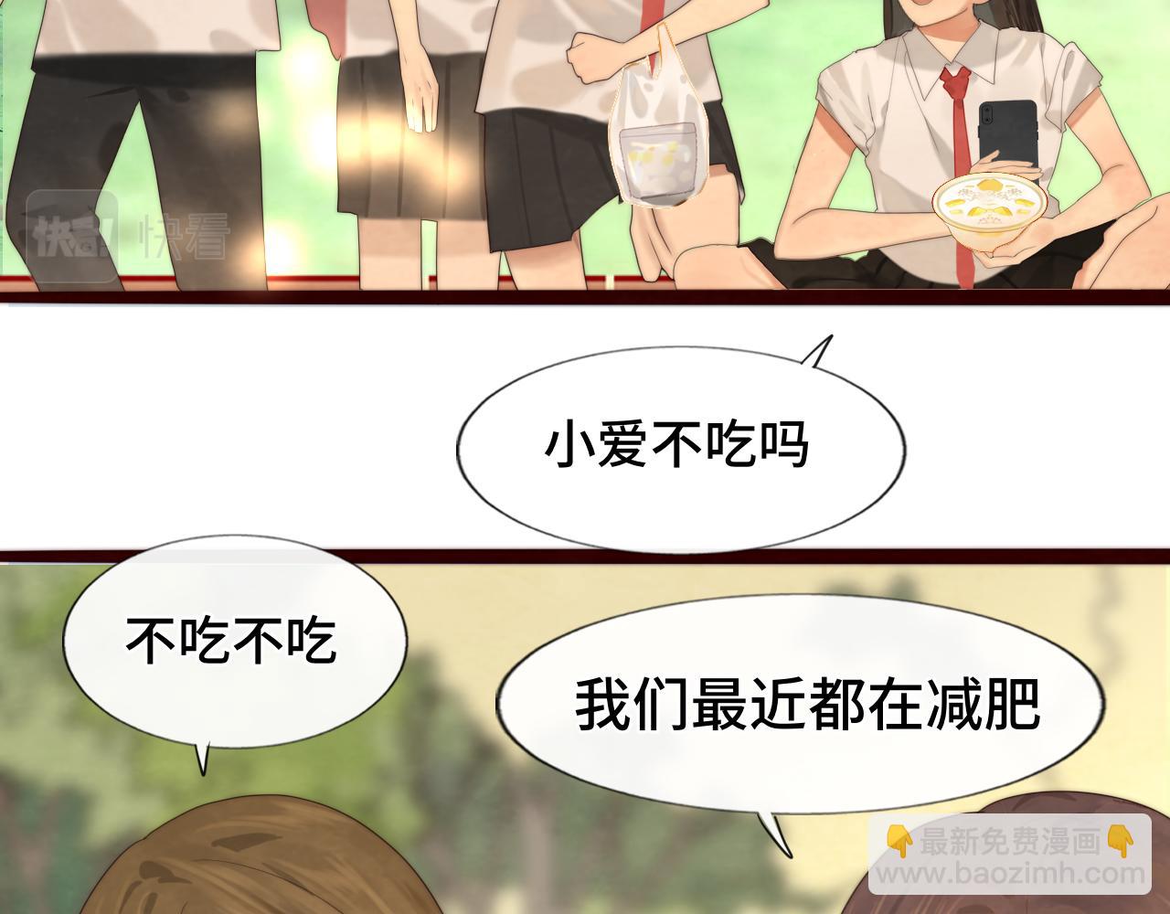 第59集辣妹身材速成(1/4)-第63话