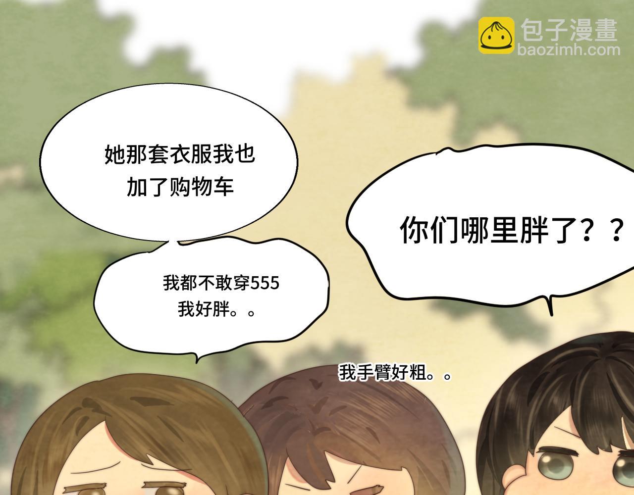 第59集辣妹身材速成(1/4)-第63话