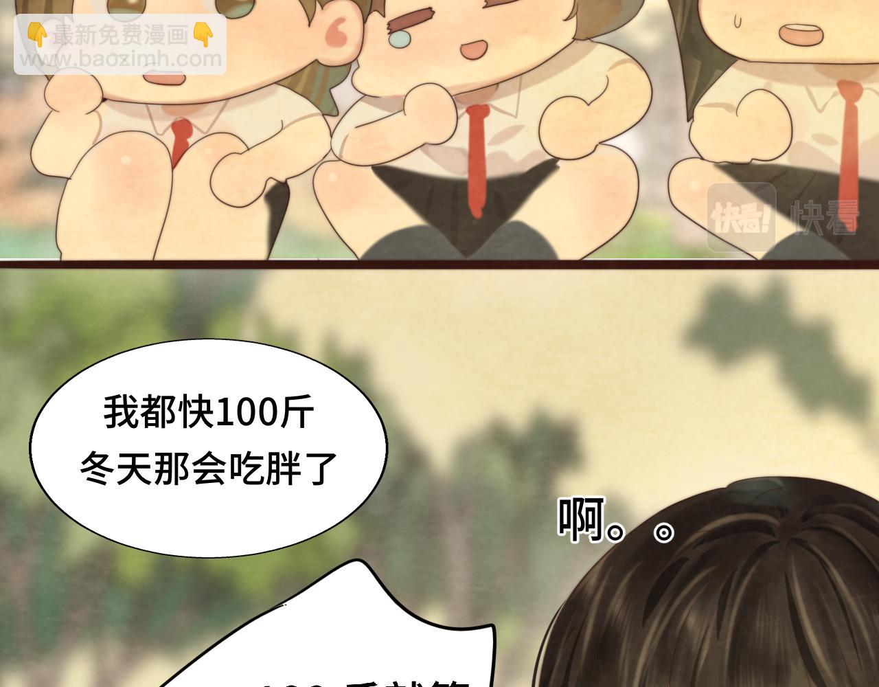 第59集辣妹身材速成(1/4)-第63话