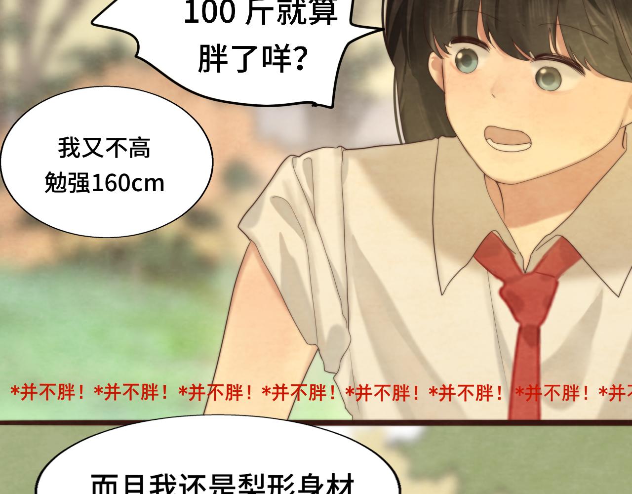 第59集辣妹身材速成(1/4)-第63话