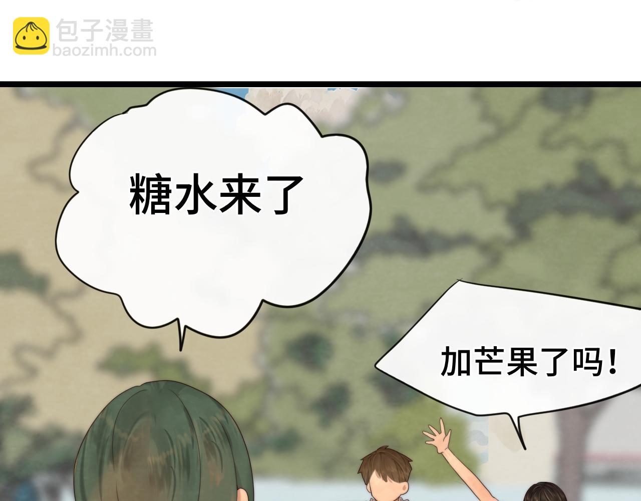 第59集辣妹身材速成(1/4)-第63话