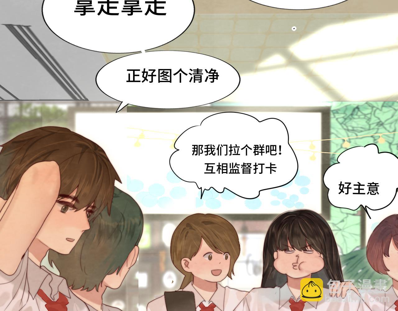 第59集辣妹身材速成(1/4)-第63话