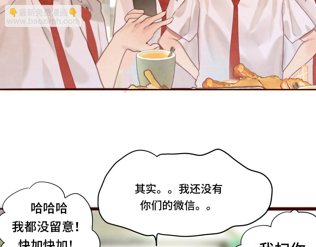 第59集辣妹身材速成(1/4)-第63话