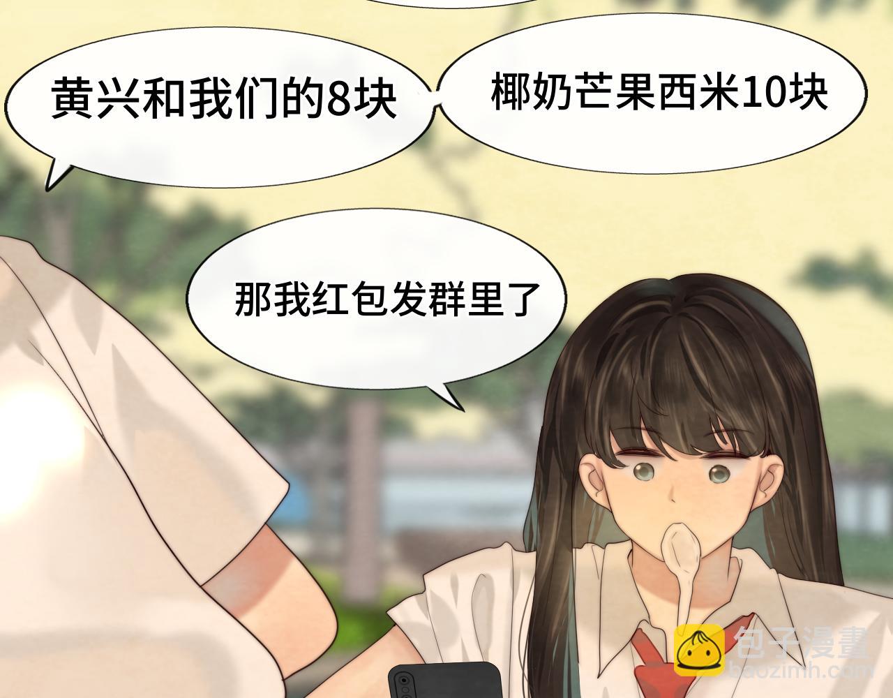 第59集辣妹身材速成(1/4)-第63话