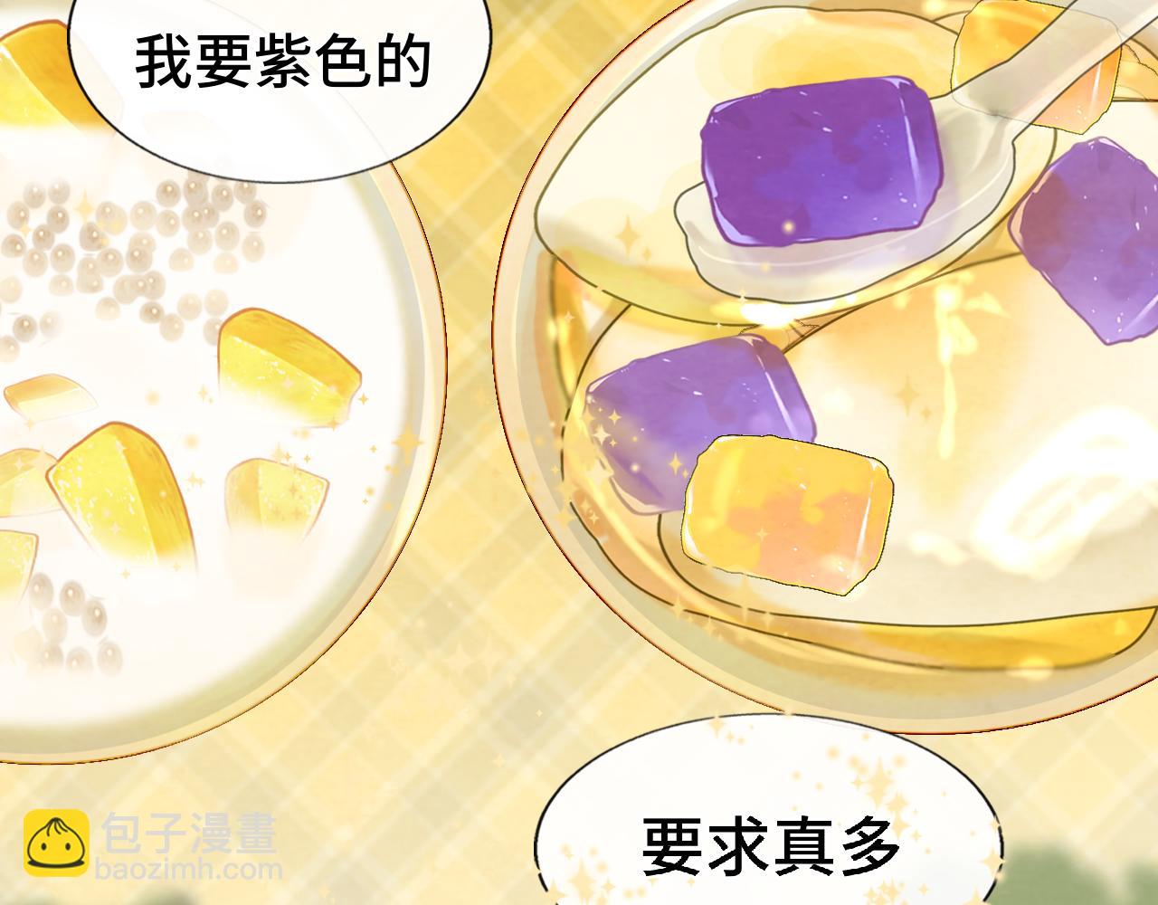 第59集辣妹身材速成(1/4)-第63话