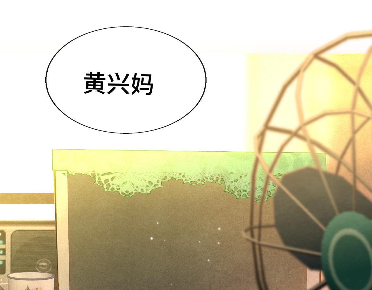 第61集 做饭给你吃(1/3)-第65话