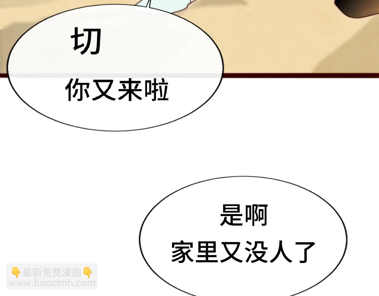 第61集 做饭给你吃(1/3)-第65话