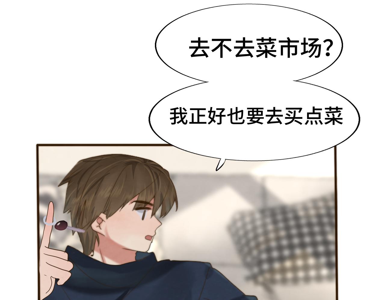 第61集 做饭给你吃(1/3)-第65话