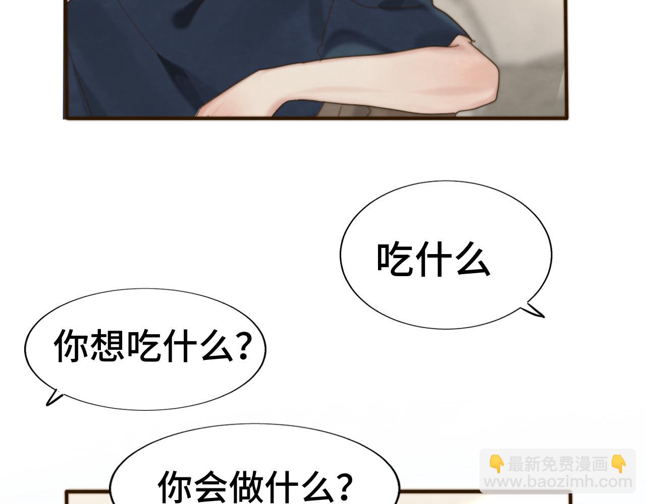 第61集 做饭给你吃(1/3)-第65话
