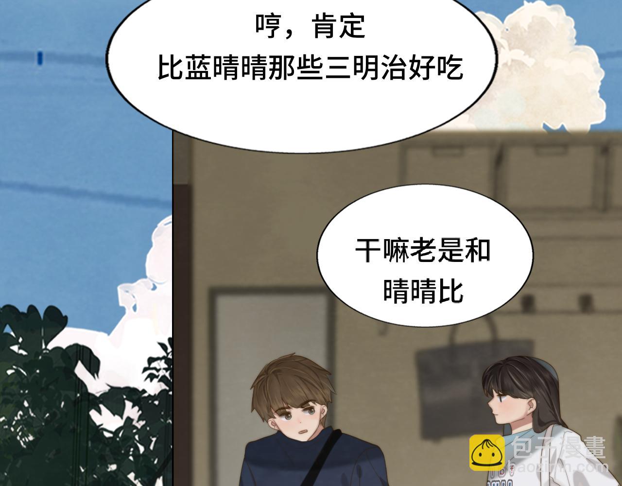 第61集 做饭给你吃(1/3)-第65话