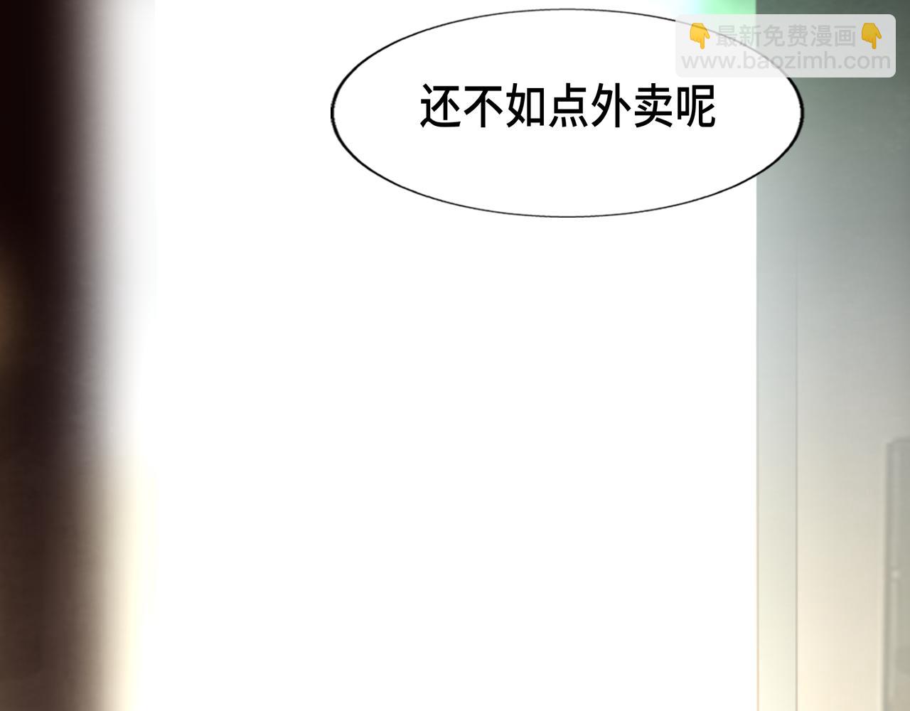 第61集 做饭给你吃(1/3)-第65话