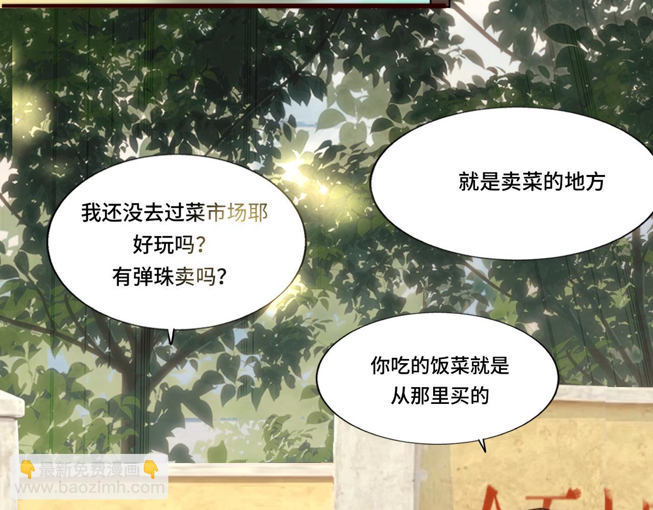 第61集 做饭给你吃(1/3)-第65话