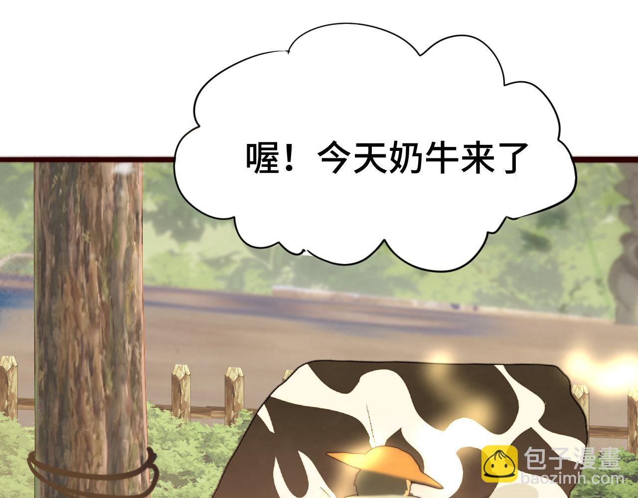 第61集 做饭给你吃(1/3)-第65话