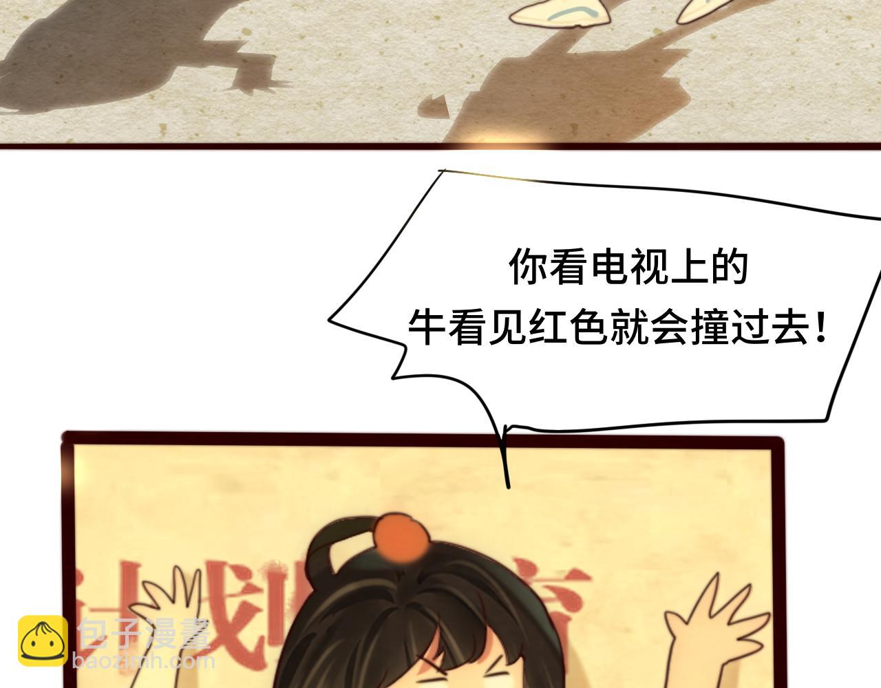 第61集 做饭给你吃(1/3)-第65话