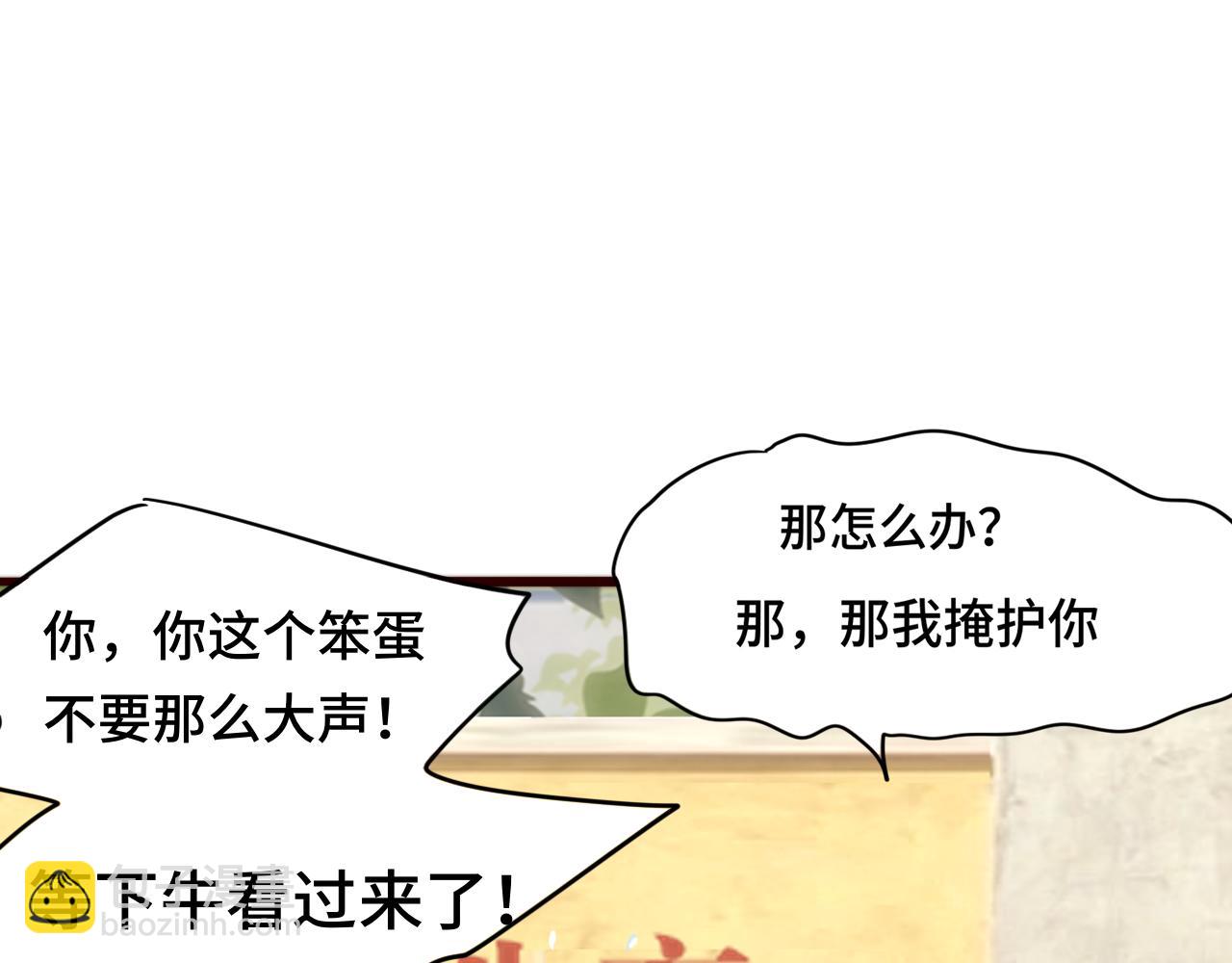 第61集 做饭给你吃(1/3)-第65话