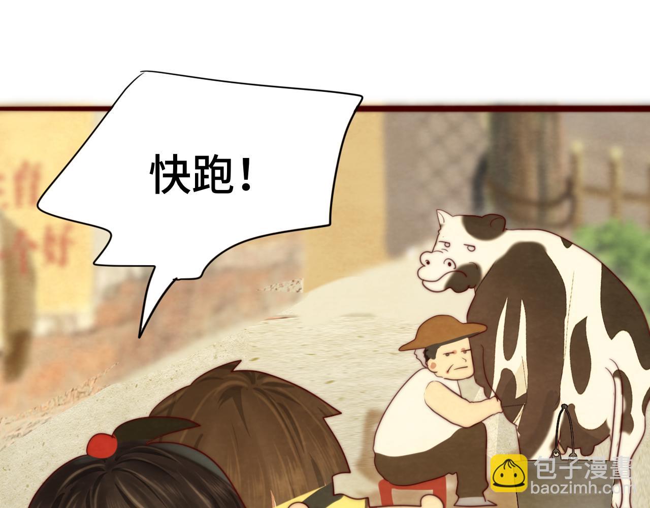 第61集 做饭给你吃(1/3)-第65话