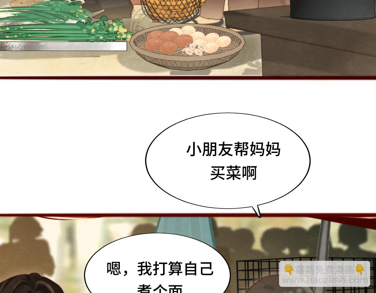 第61集 做饭给你吃(1/3)-第65话