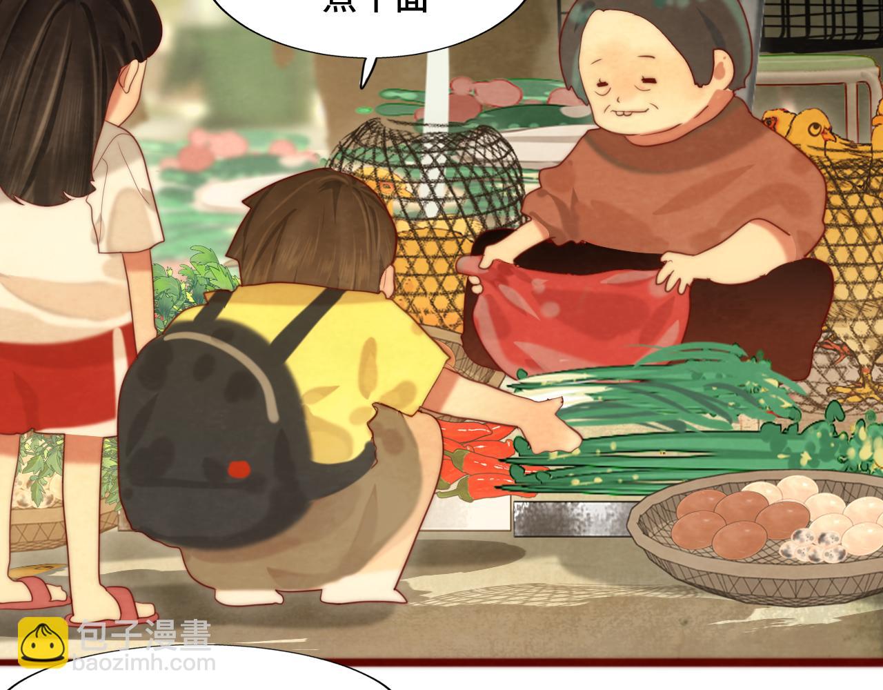 第61集 做饭给你吃(1/3)-第65话