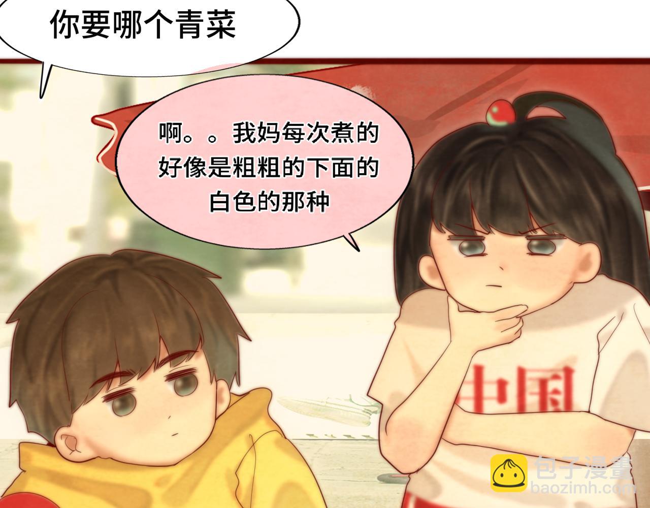 第61集 做饭给你吃(1/3)-第65话
