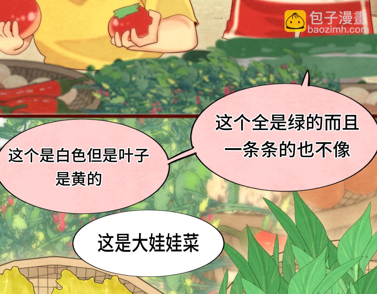 第61集 做饭给你吃(1/3)-第65话
