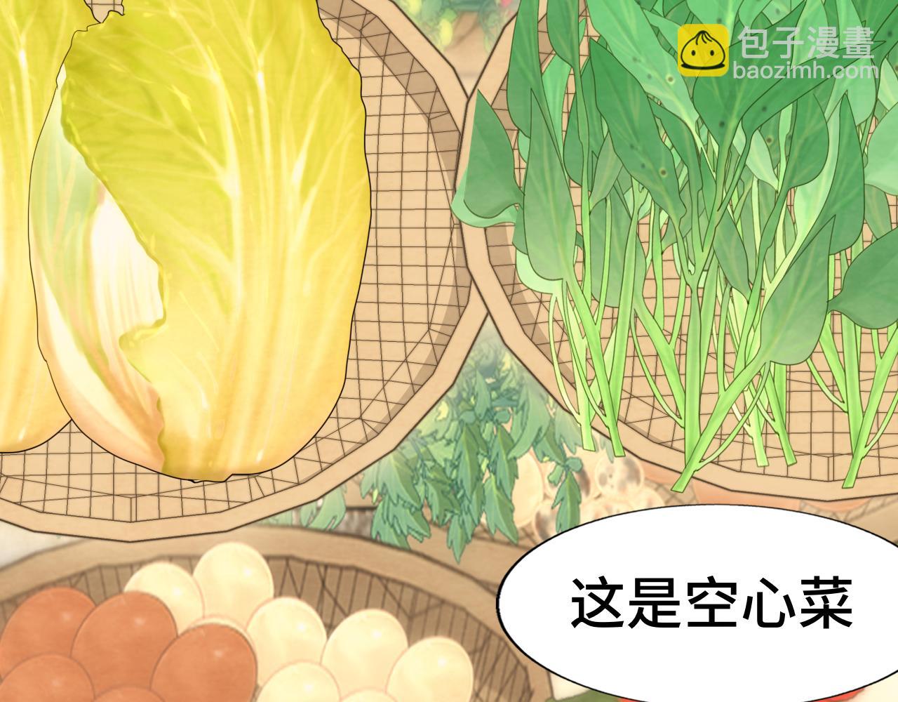 第61集 做饭给你吃(1/3)-第65话
