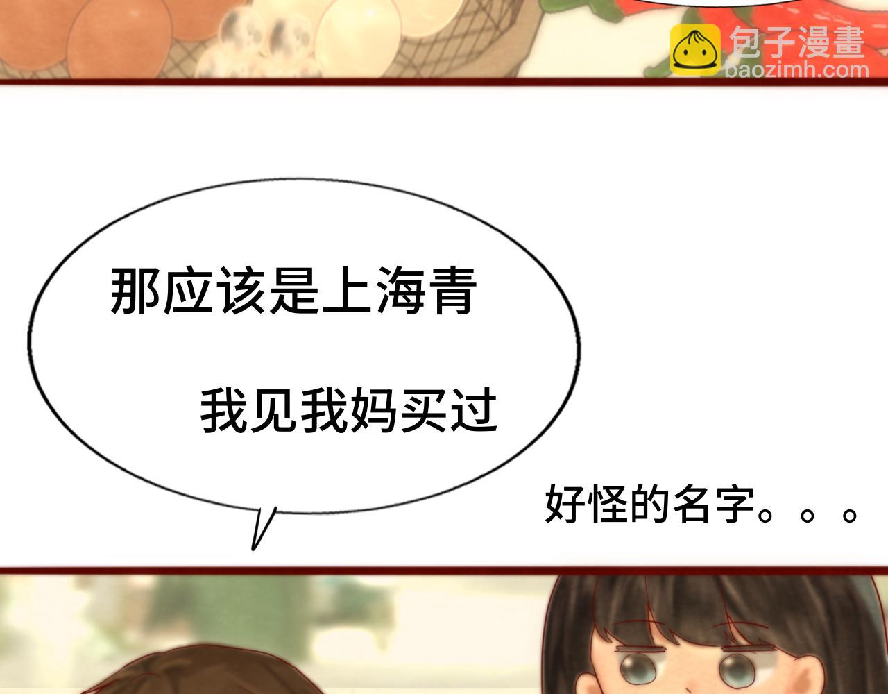第61集 做饭给你吃(1/3)-第65话