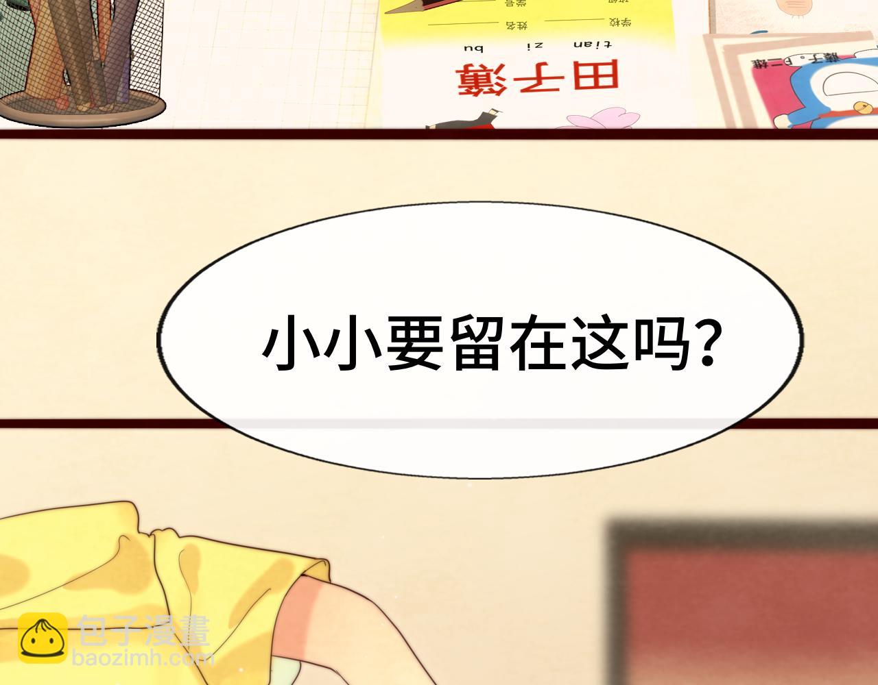第61集 做饭给你吃(1/3)-第65话