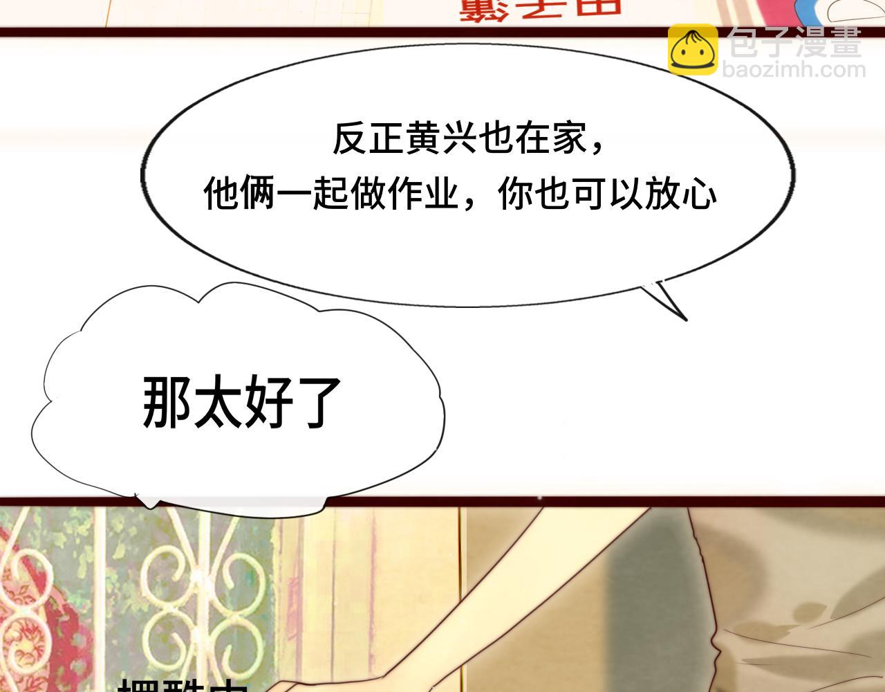 第61集 做饭给你吃(1/3)-第65话