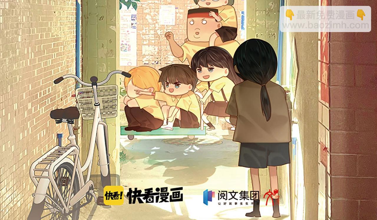 单行本第2册来啦！-第67话