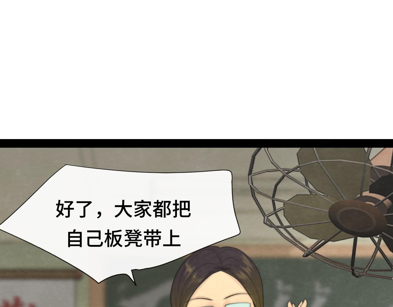 第64话 我的妈妈宇宙第一好(1/4)-第69话
