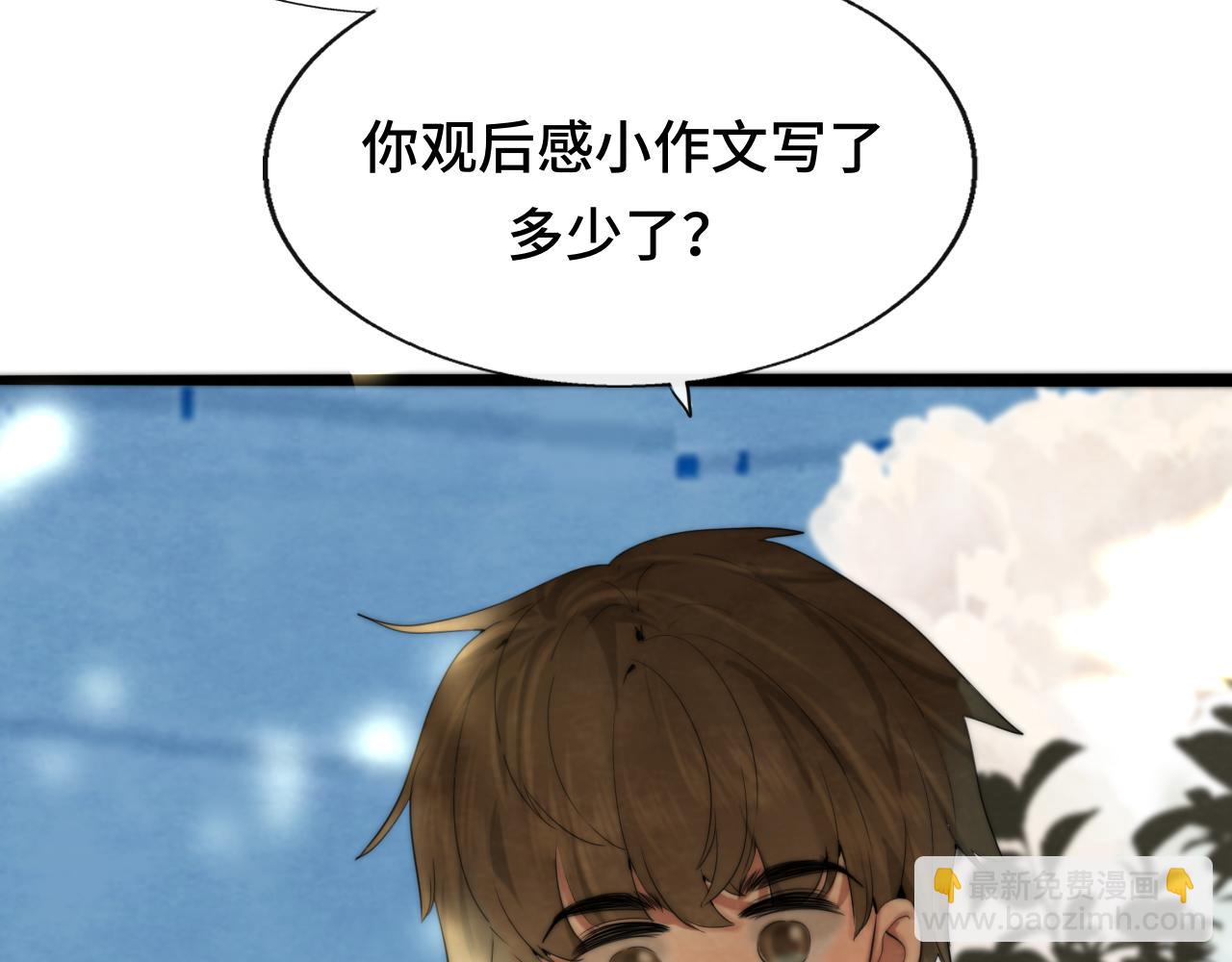 第64话 我的妈妈宇宙第一好(1/4)-第69话