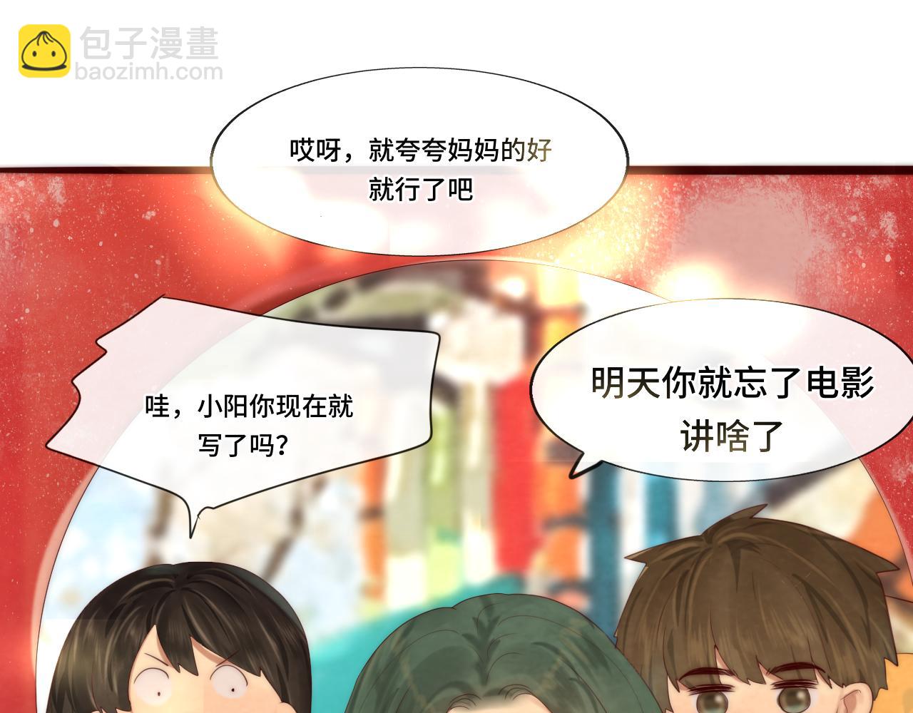 第64话 我的妈妈宇宙第一好(1/4)-第69话