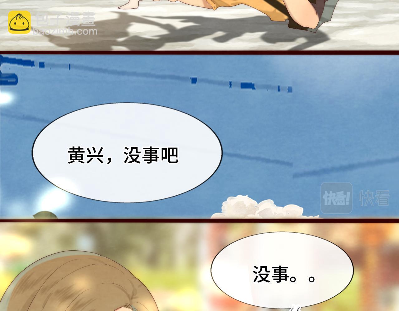 第64话 我的妈妈宇宙第一好(1/4)-第69话
