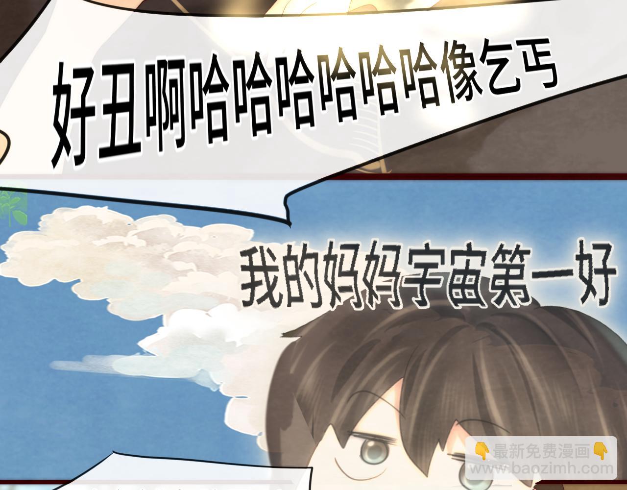 第64话 我的妈妈宇宙第一好(1/4)-第69话