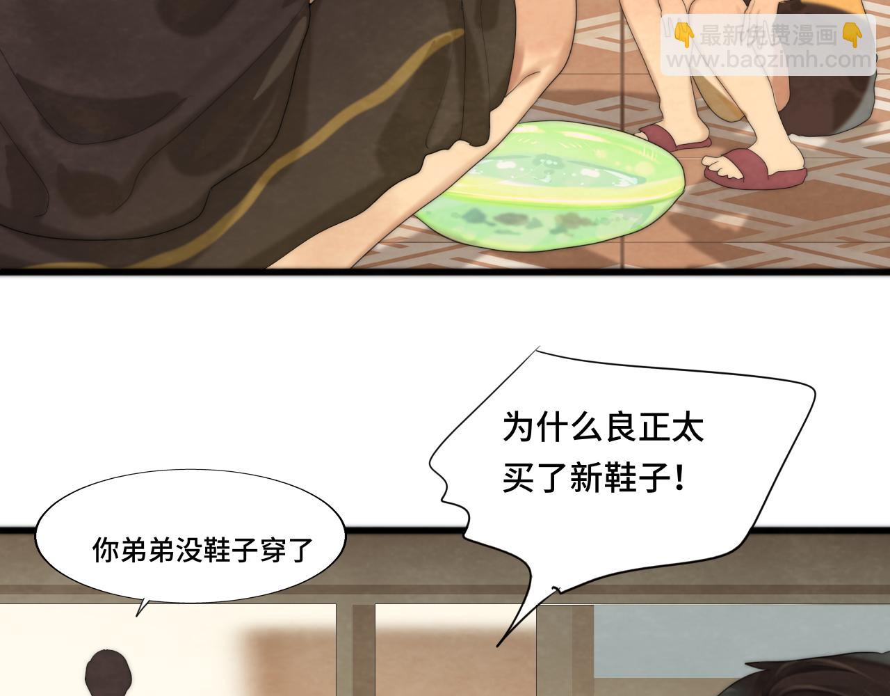 第64话 我的妈妈宇宙第一好(1/4)-第69话