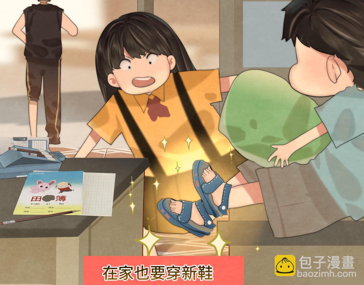 第64话 我的妈妈宇宙第一好(1/4)-第69话