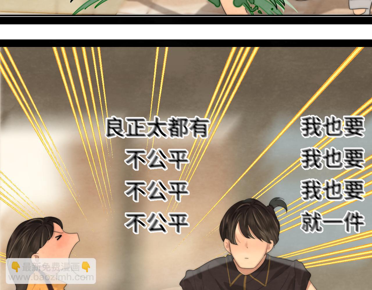 第64话 我的妈妈宇宙第一好(1/4)-第69话