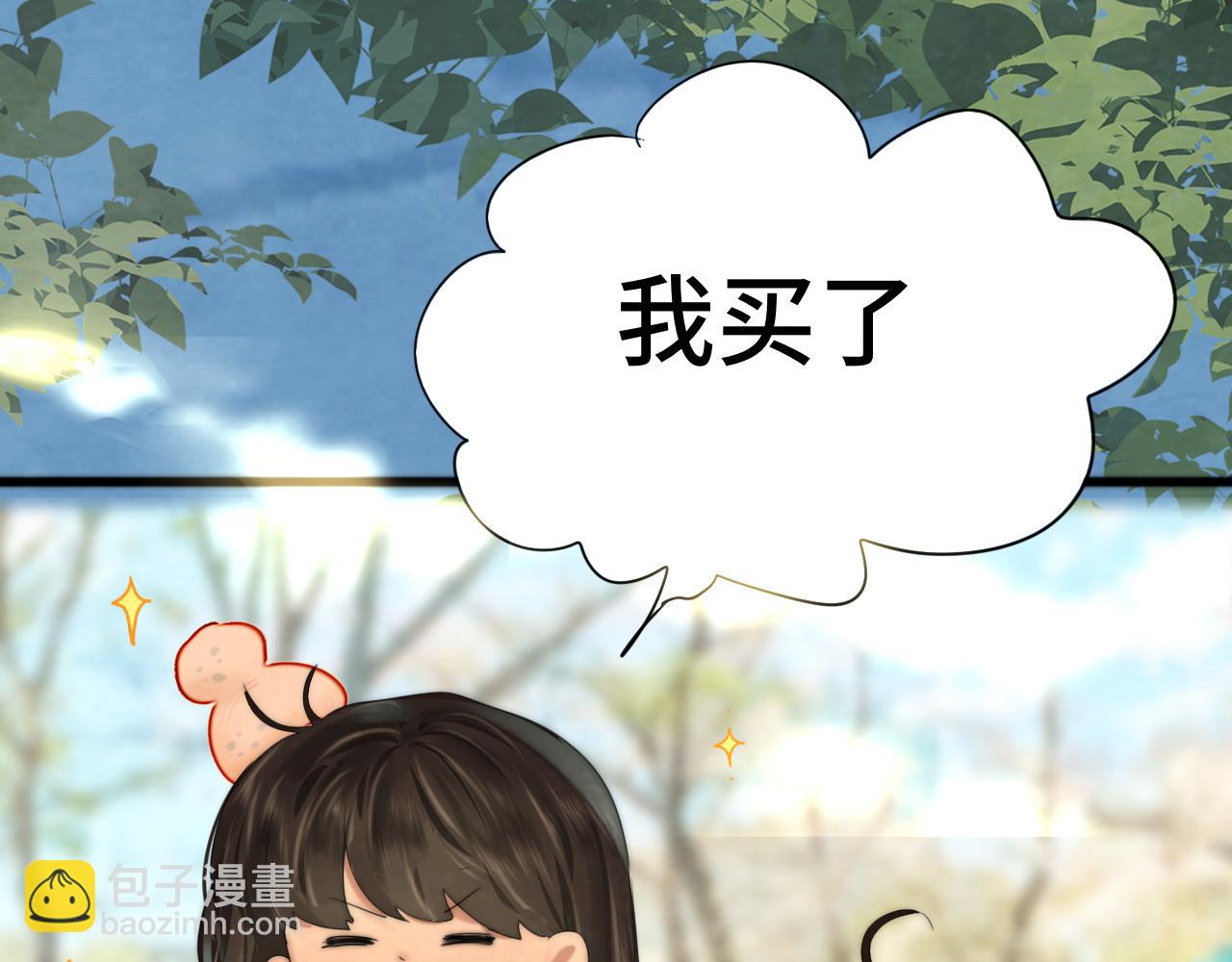 第64话 我的妈妈宇宙第一好(1/4)-第69话