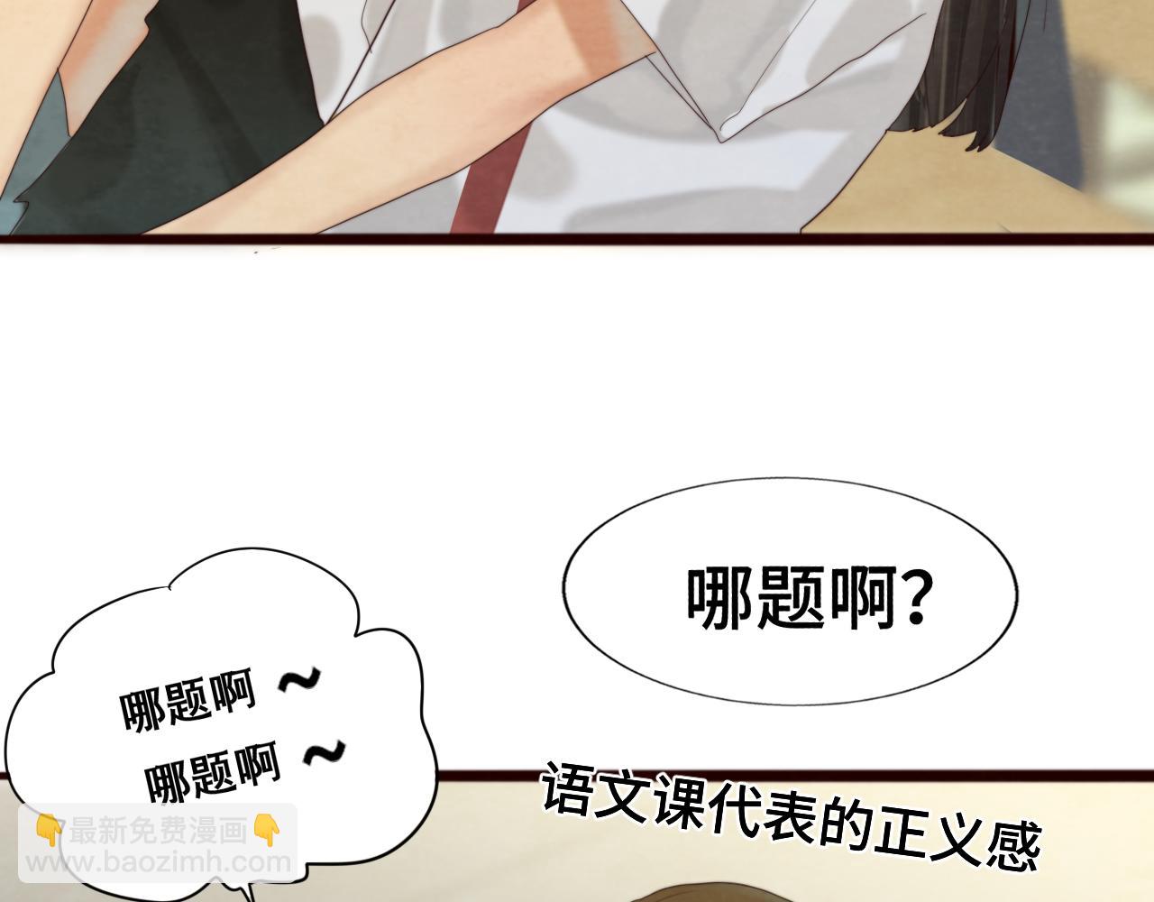 第66话和女孩子的周末(1/3)-第71话