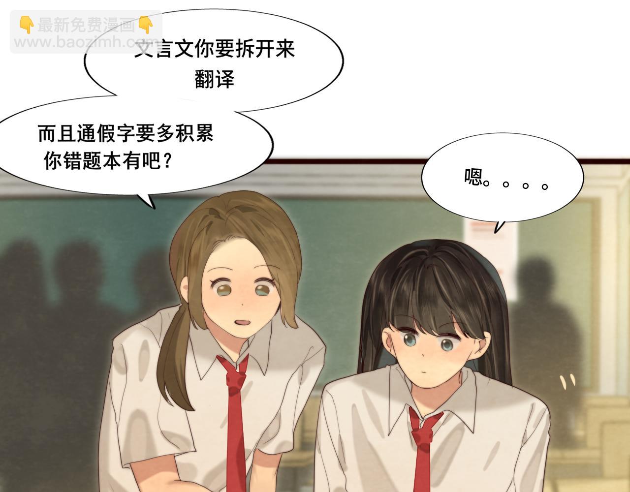 第66话和女孩子的周末(1/3)-第71话