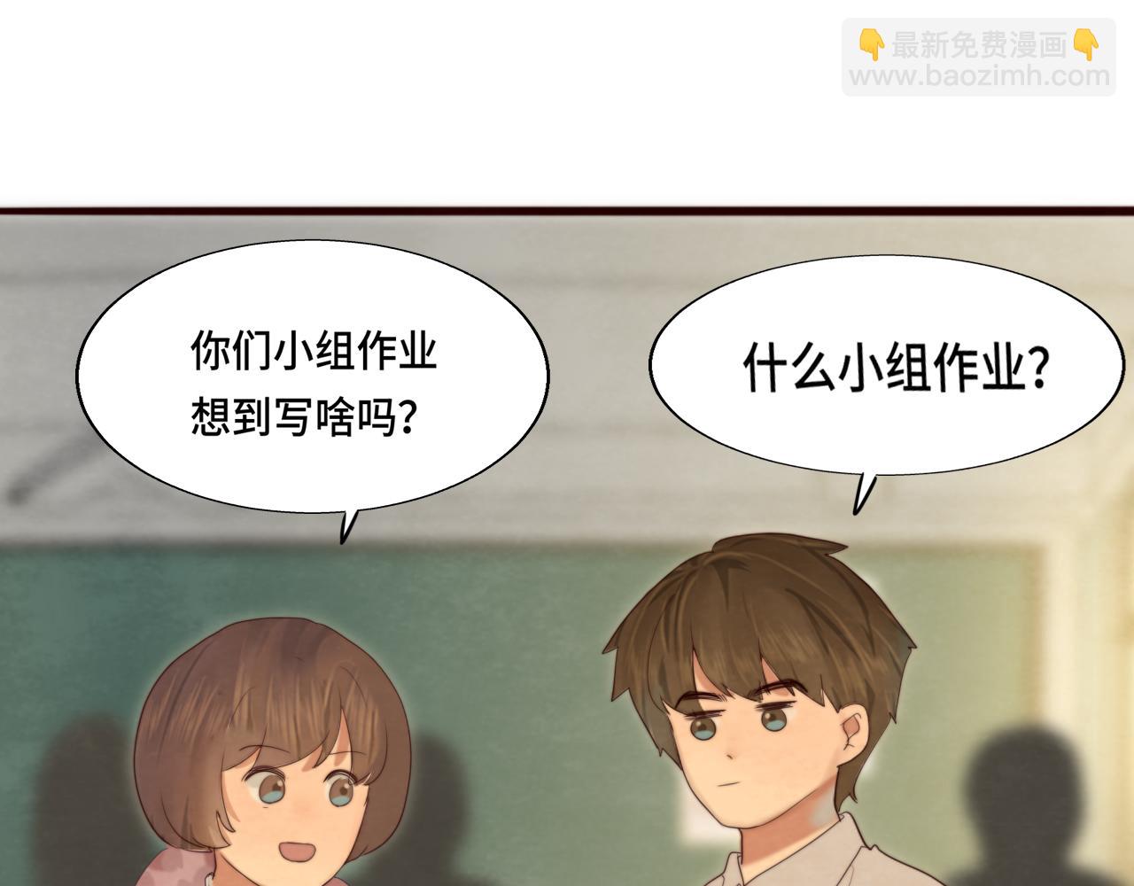 第66话和女孩子的周末(1/3)-第71话
