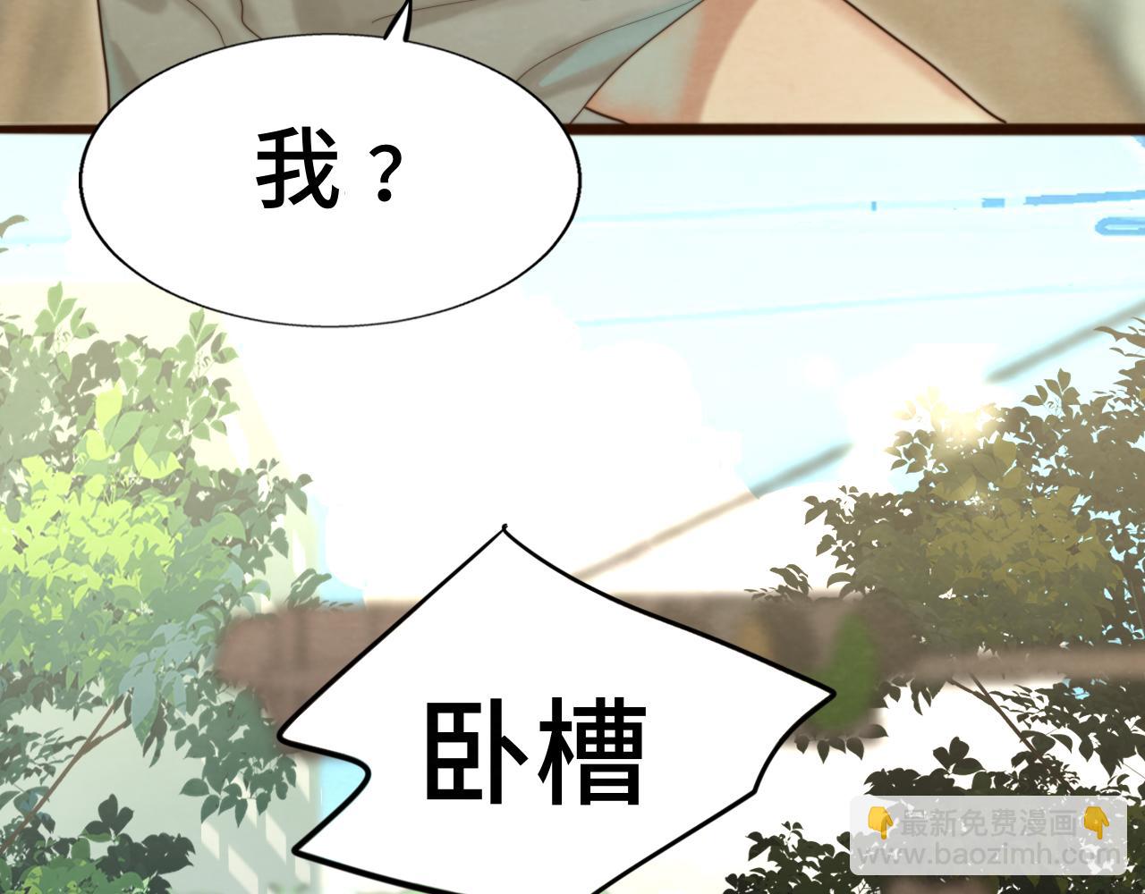 第66话和女孩子的周末(1/3)-第71话