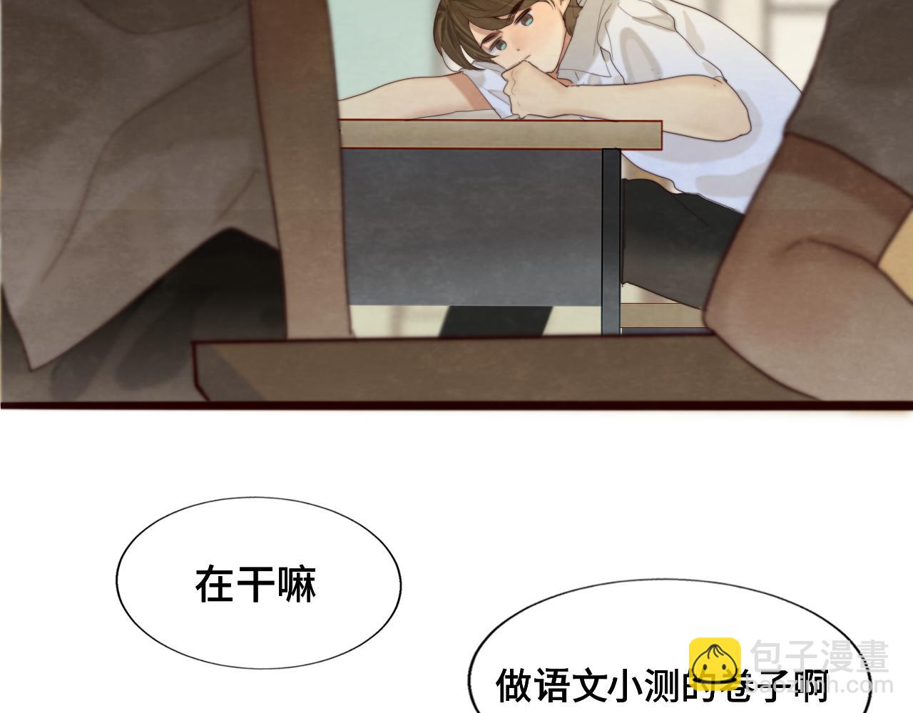 第66话和女孩子的周末(1/3)-第71话