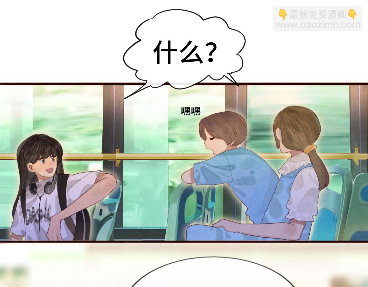 第66话和女孩子的周末(1/3)-第71话