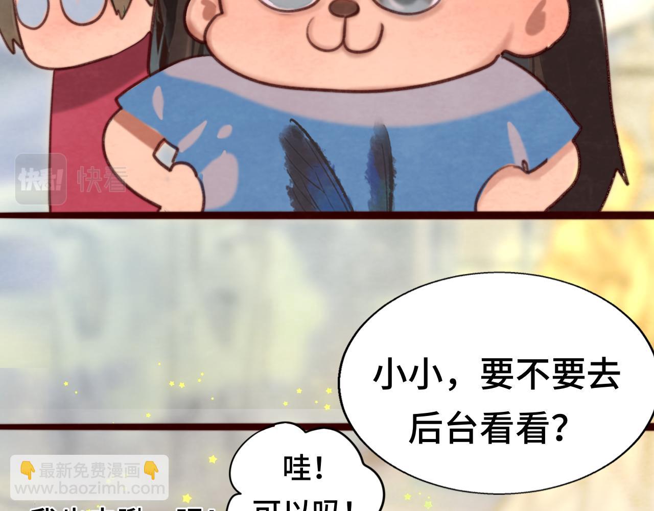 第68话星座骑士【上】(1/4)-第73话