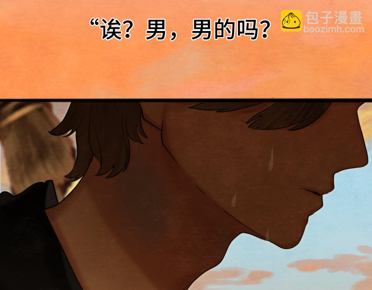 第70话 信息差和黑名单(1/4)-第75话