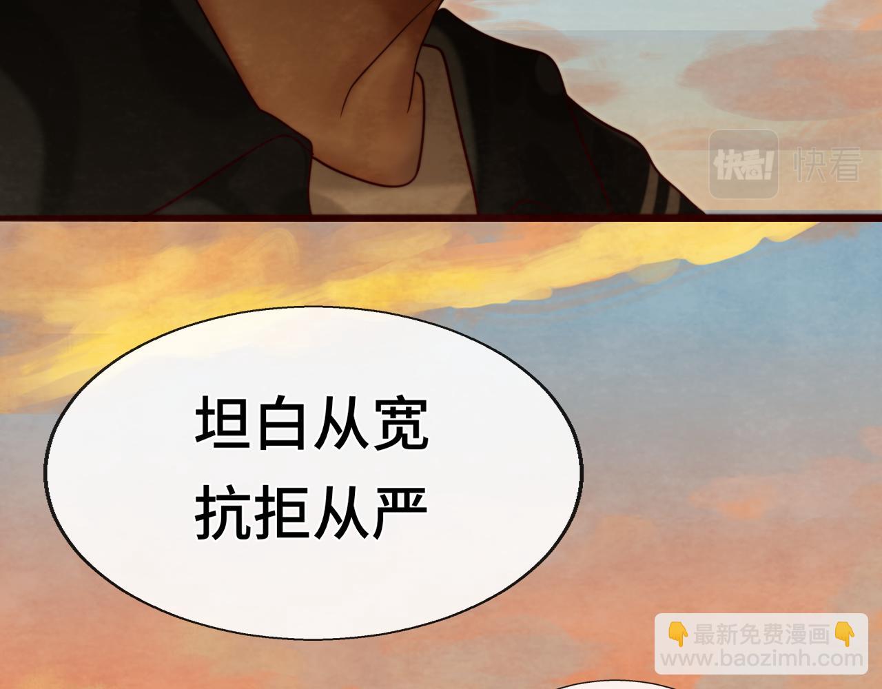 第70话 信息差和黑名单(1/4)-第75话